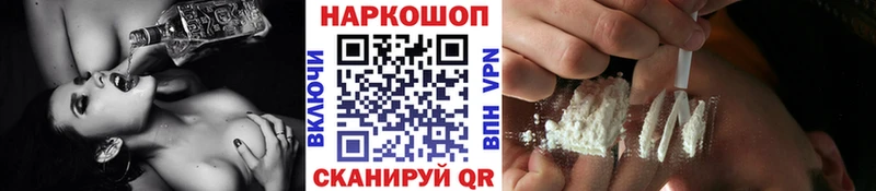 Купить наркотики цена Звенигово Каннабис  АМФЕТАМИН  Гашиш  COCAIN 