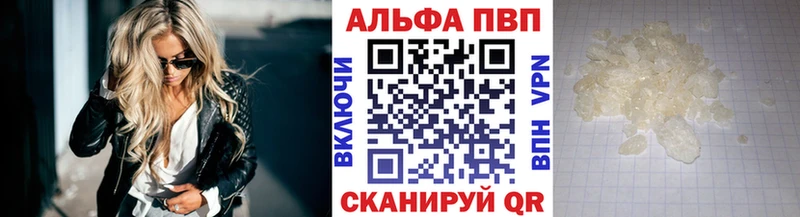 APVP СК MEGA онион Звенигово