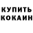 Метадон VHQ Toni Orza