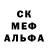 Метамфетамин Декстрометамфетамин 99.9% Margo WhiteGreen
