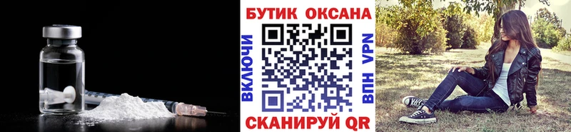 БУТИРАТ GHB  блэк спрут сайт  Звенигово 