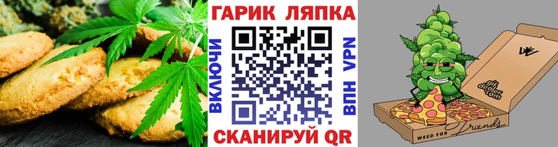 Еда ТГК конопля  купить закладку  Звенигово 