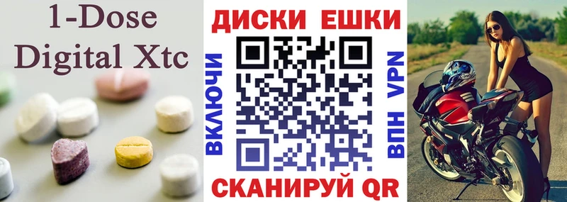 ЭКСТАЗИ XTC  где продают наркотики  МЕГА зеркало  Звенигово 