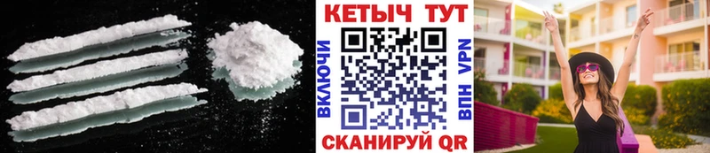 КЕТАМИН VHQ  Звенигово 