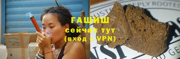 соль ск Вязьма