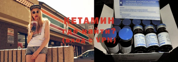 соль ск Вязьма