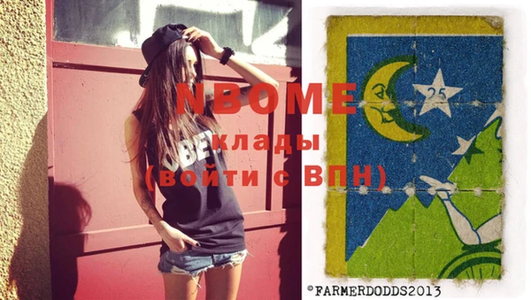 соль ск Вязьма