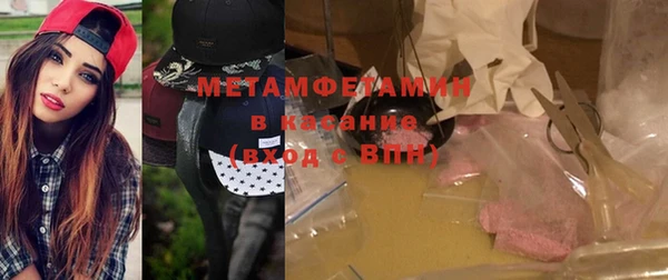 синтетический гашиш Вяземский