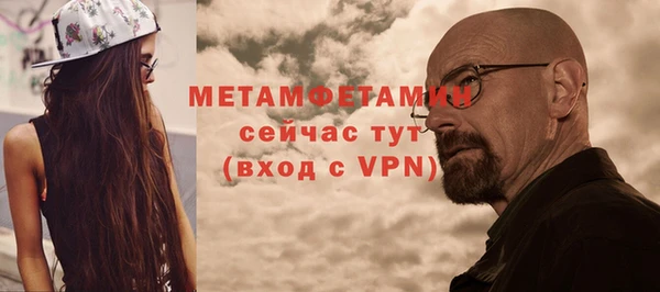 соль ск Вязьма