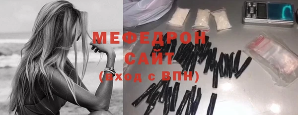 синтетический гашиш Вяземский