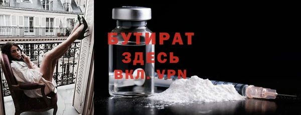 соль ск Вязьма