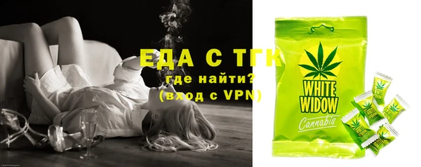 синтетический гашиш Вяземский