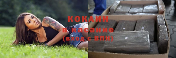 синтетический гашиш Вяземский
