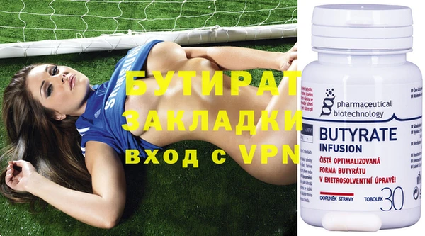 соль ск Вязьма