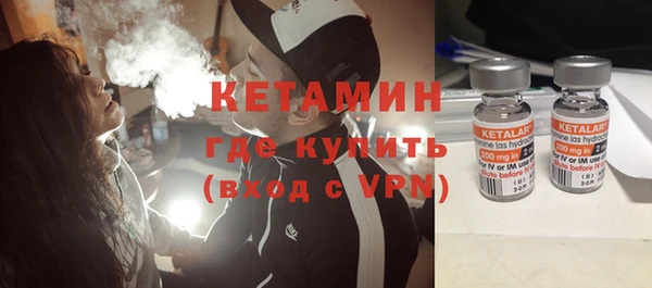 синтетический гашиш Вяземский