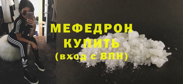 амф Верхнеуральск
