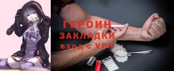 синтетический гашиш Вяземский