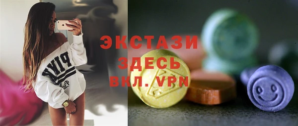 альфа пвп VHQ Верея
