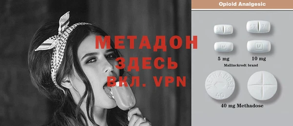 альфа пвп VHQ Верея