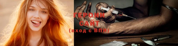 синтетический гашиш Вяземский