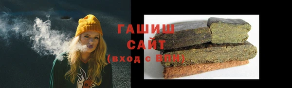 синтетический гашиш Вяземский