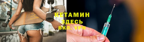 соль ск Вязьма