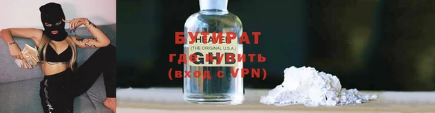 соль ск Вязьма