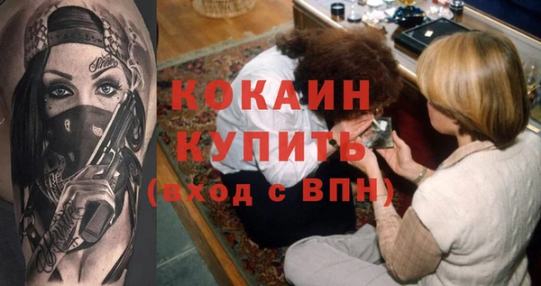 кокаин колумбия Вязники