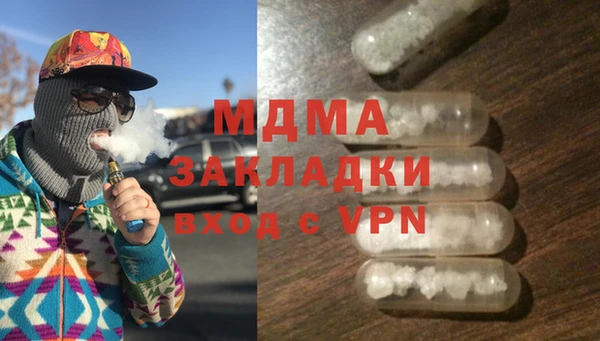 синтетический гашиш Вяземский