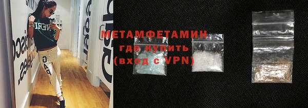синтетический гашиш Вяземский