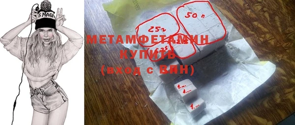 соль ск Вязьма