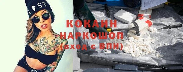соль ск Вязьма