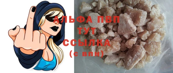 синтетический гашиш Вяземский