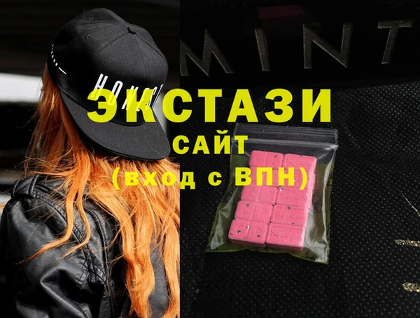соль ск Вязьма