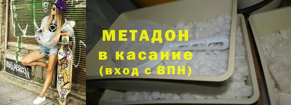 синтетический гашиш Вяземский