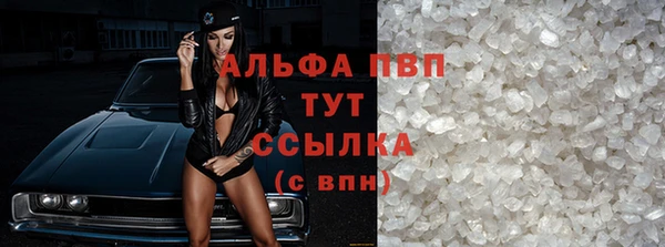 соль ск Вязьма