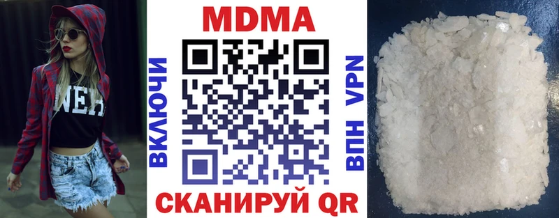 MDMA молли  Звенигово 