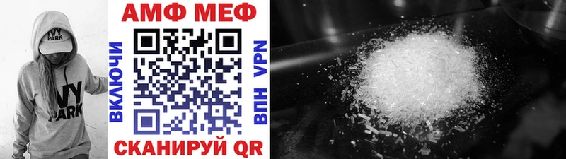 МЕТАМФЕТАМИН мет  как найти закладки  OMG   Звенигово 