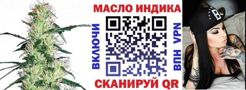 Дистиллят ТГК гашишное масло  Звенигово 